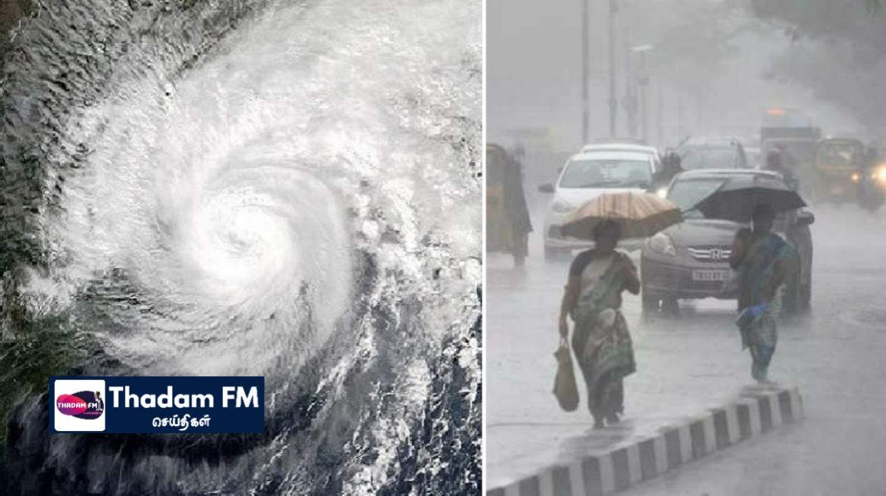 தமிழ் நாட்டை நோக்கி நகரும் தாழமுக்கத்தால் இலங்கை வானிலையில் ஏற்படும் மாற்றம் வெளியான அறிவிப்பு!